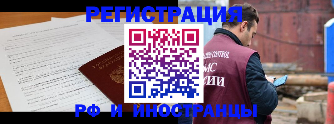 регистрация для дет. сада в Трёхгорном